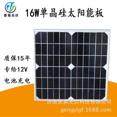 多晶太陽能圖片/多晶太陽能樣板圖 (2)