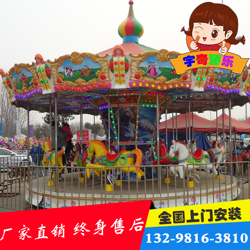 旋轉(zhuǎn)木馬圖片/旋轉(zhuǎn)木馬樣板圖 (4)