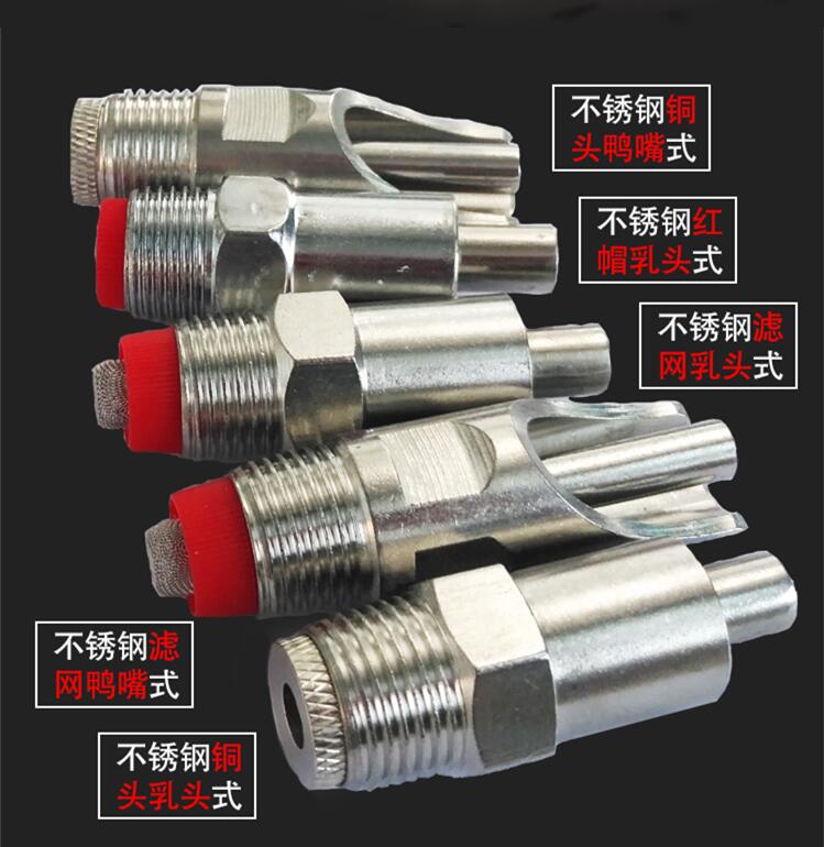 豬用飲水嘴小豬飲水嘴豬用飲水器廠家包郵乳頭水嘴不銹鋼鴨嘴式飲水嘴