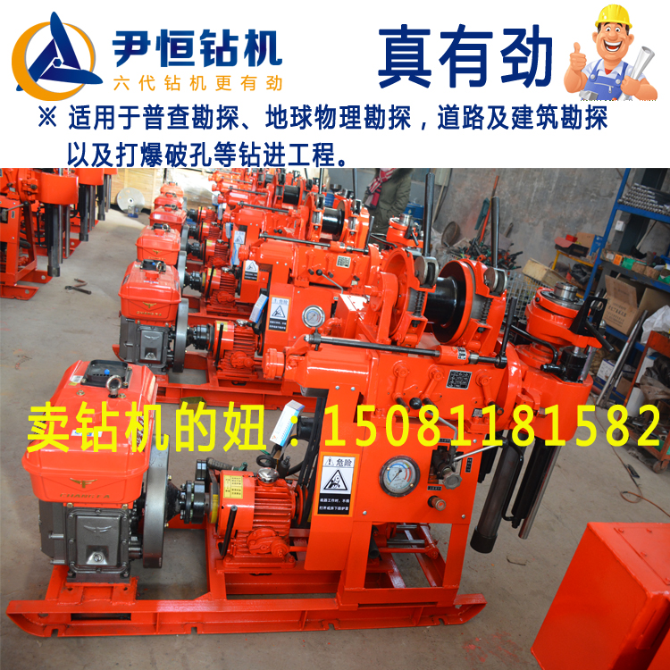 地質(zhì)勘探GK-200巖芯鉆機(jī)的特圖片/地質(zhì)勘探GK-200巖芯鉆機(jī)的特樣板圖 (2)