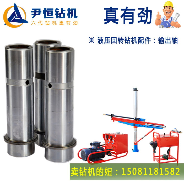 MYT液壓錨桿鉆機(jī)圖片/MYT液壓錨桿鉆機(jī)樣板圖 (1)