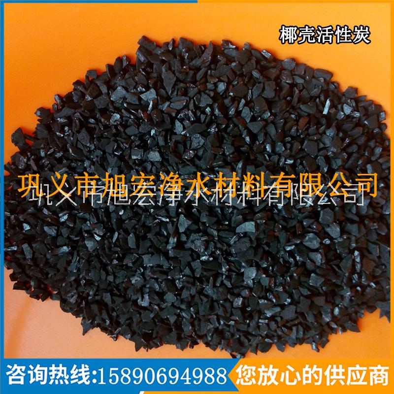 食品級水處理活性炭 椰殼顆?；钚蕴繌S家