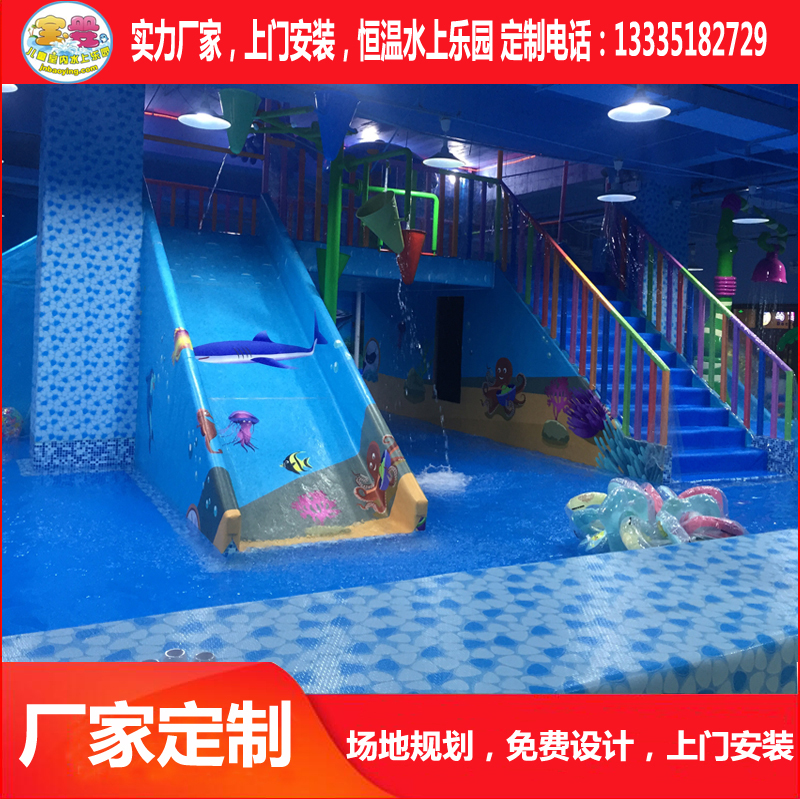 室內水上樂園廠家 室內外水上樂園設備 水上滑梯充氣水池銷售 移動水上樂園廠家
