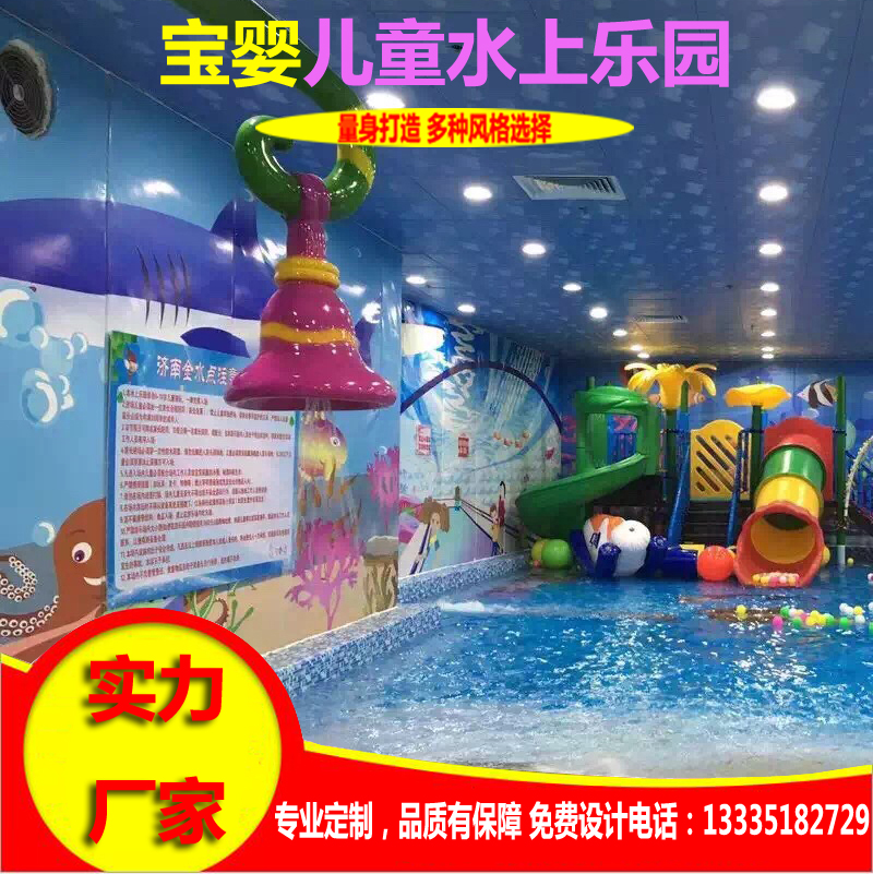 兒童水上樂園圖片/兒童水上樂園樣板圖 (2)