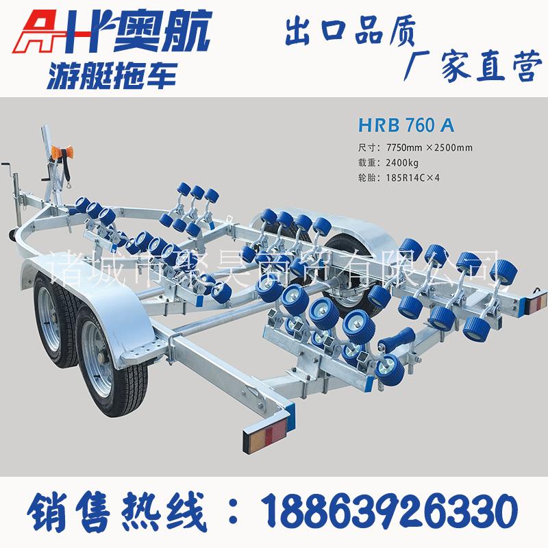 鋁合金艇拖車圖片/鋁合金艇拖車樣板圖 (1)