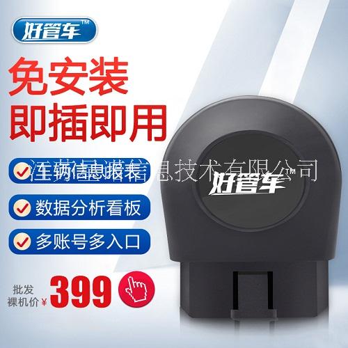 能耗管理系統(tǒng)圖片/能耗管理系統(tǒng)樣板圖 (4)