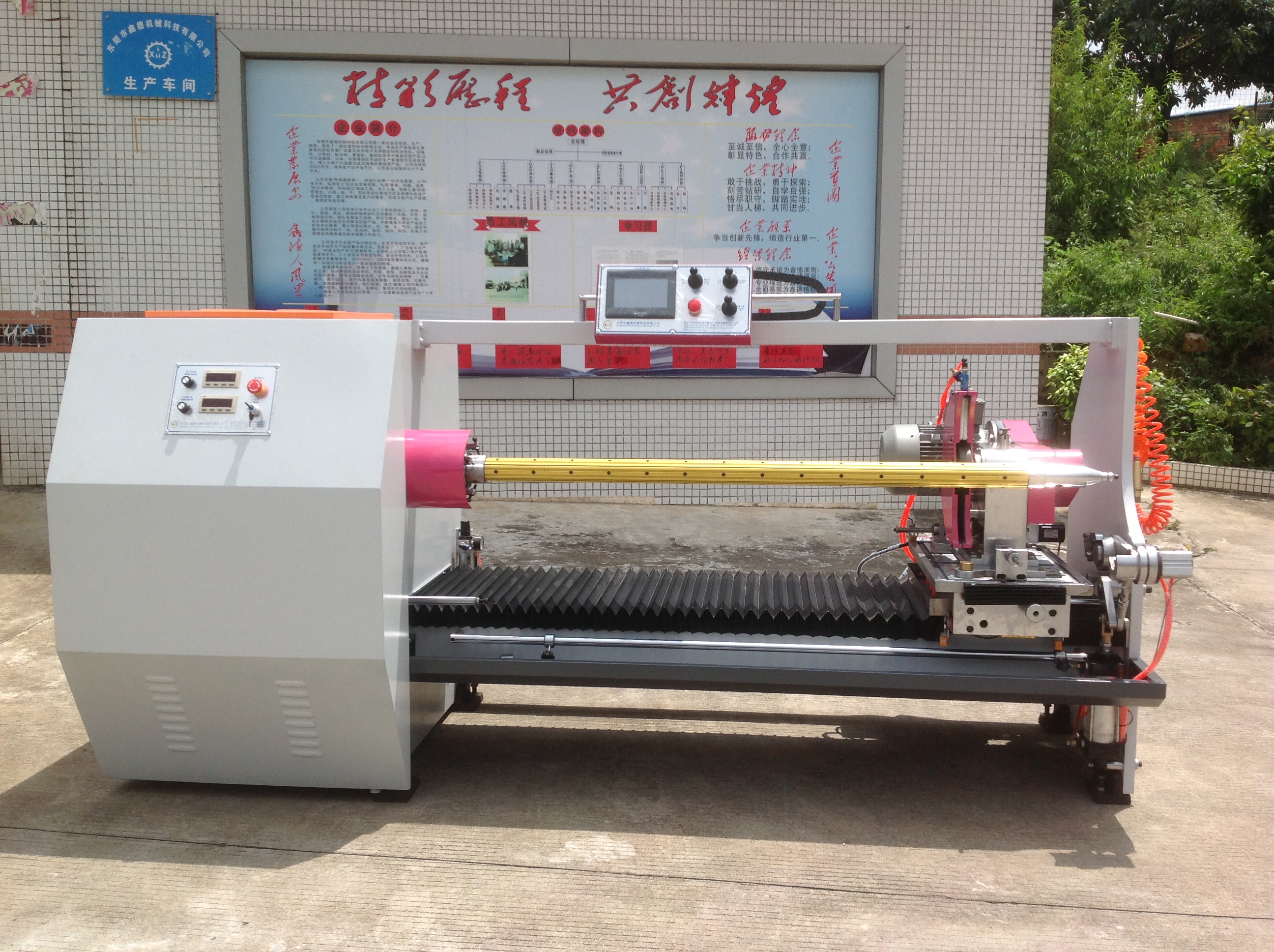 膠帶分切機(jī)圖片/膠帶分切機(jī)樣板圖 (4)