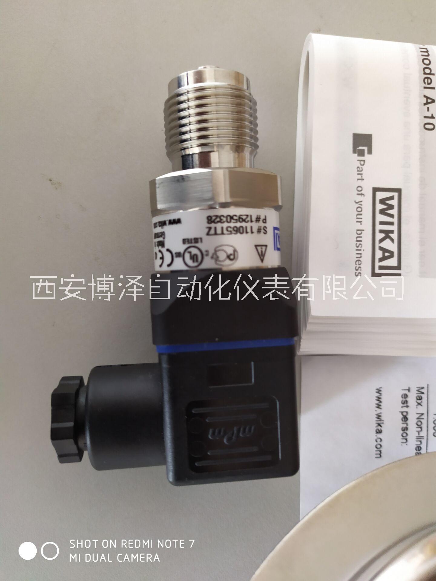 S-20壓力變送器圖片/S-20壓力變送器樣板圖 (4)