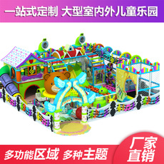 新型游樂設備圖片/新型游樂設備樣板圖 (2)