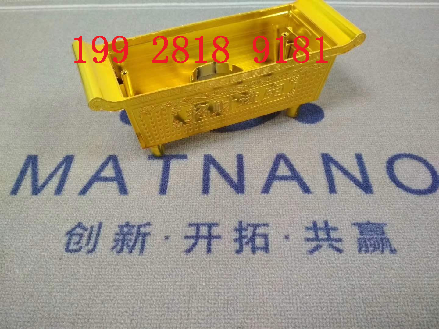 納米噴鍍工藝 納米噴鍍配方 納米