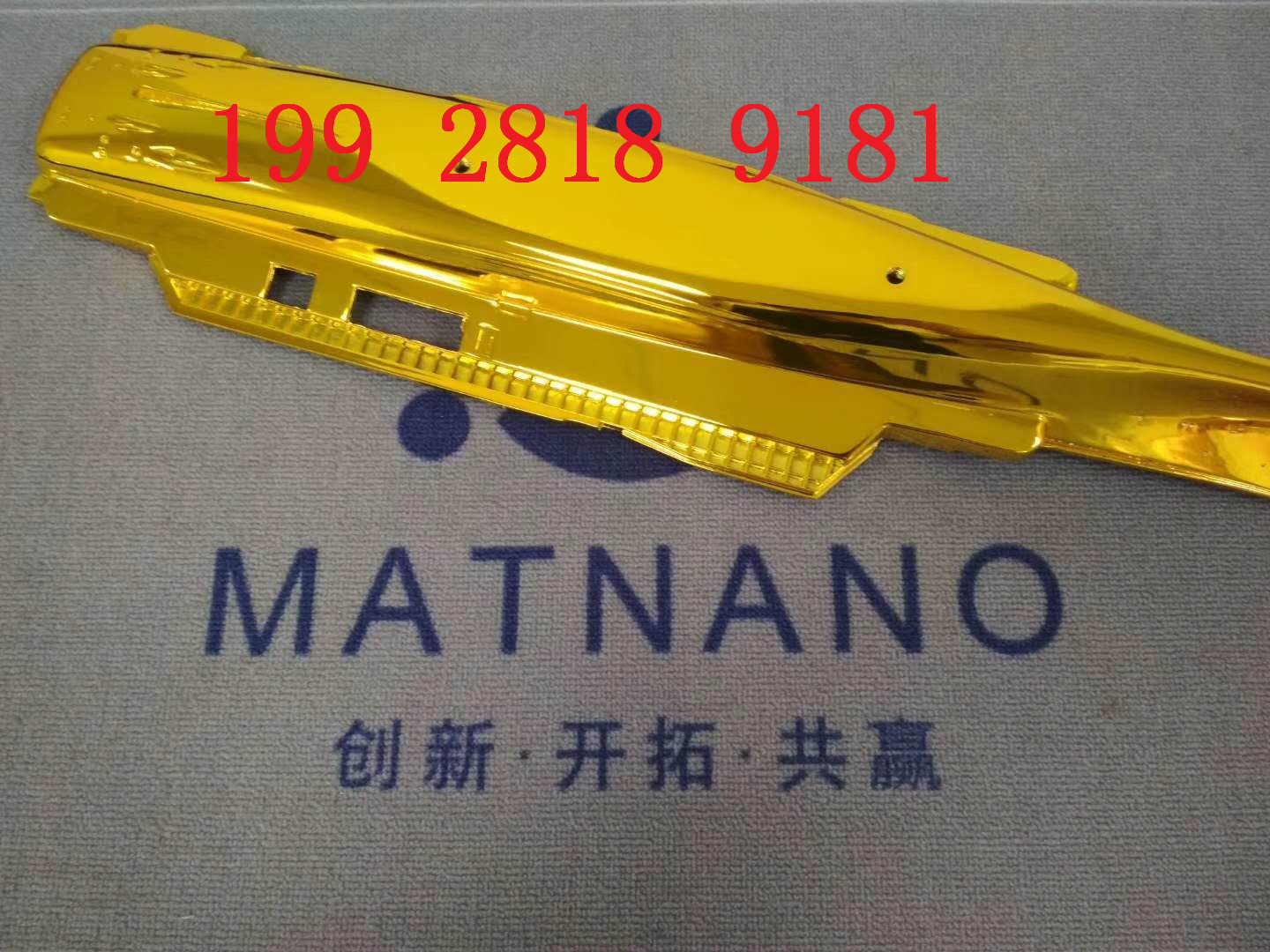 納米噴鍍圖片/納米噴鍍樣板圖 (4)