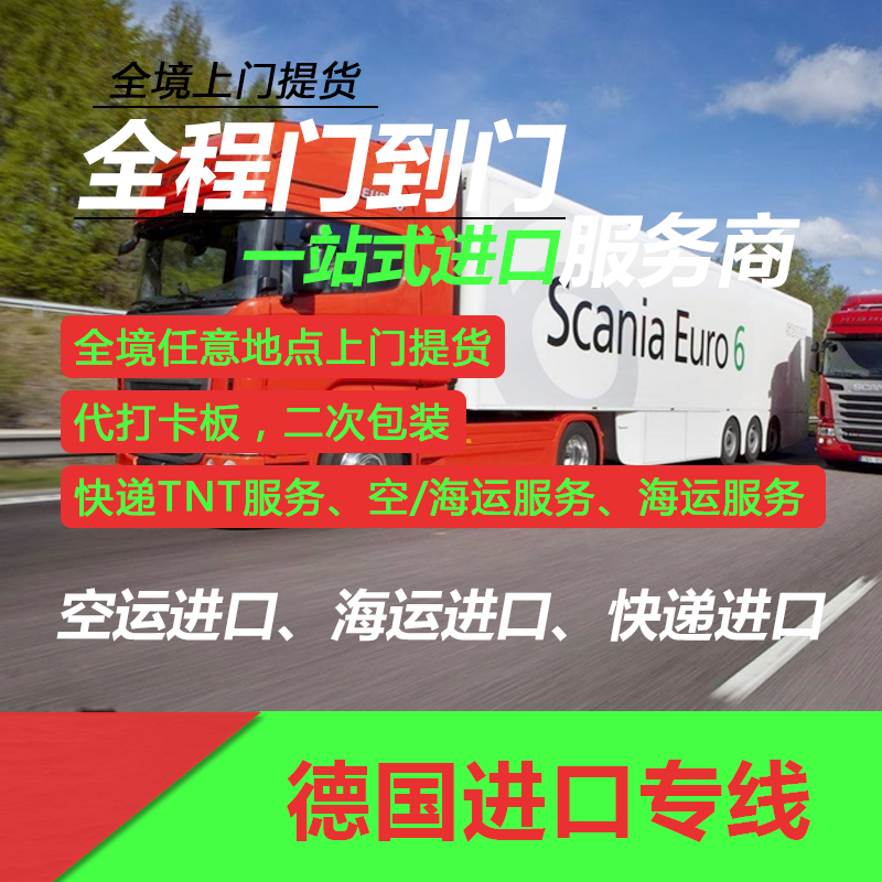 德國(guó)海運(yùn)公司哪家好