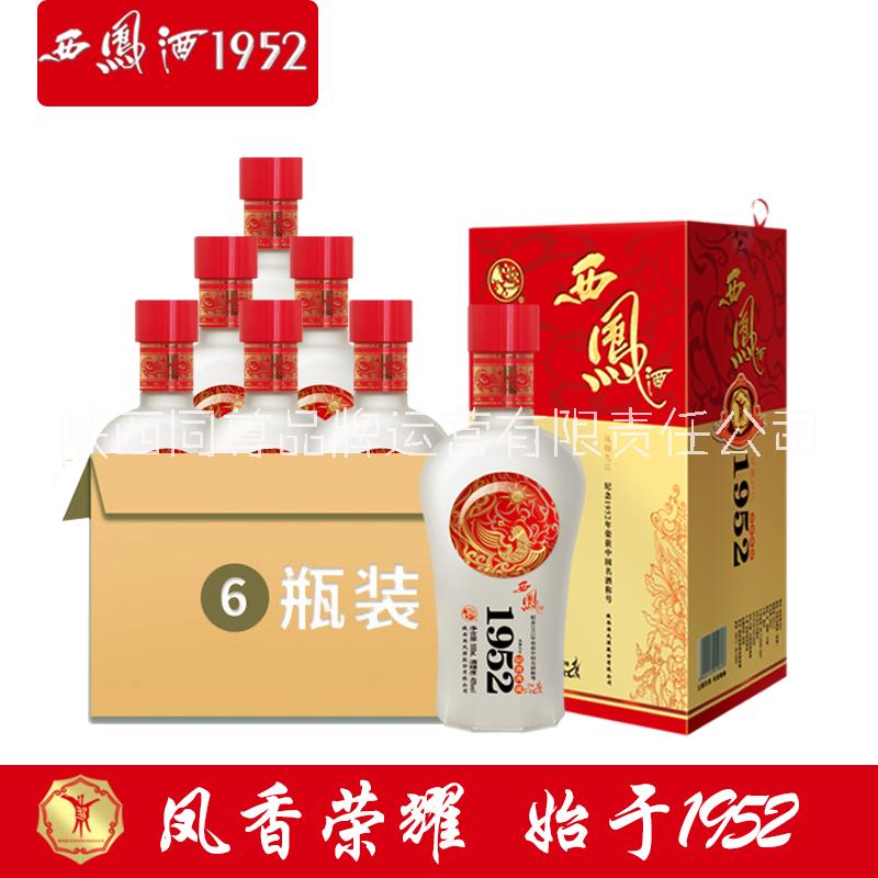 西鳳酒代理加盟怎么樣圖片/西鳳酒代理加盟怎么樣樣板圖 (4)