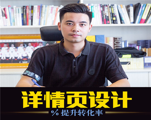 淘寶美工圖片/淘寶美工樣板圖 (3)