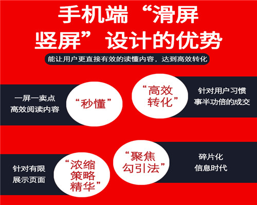 淘寶美工圖片/淘寶美工樣板圖 (4)