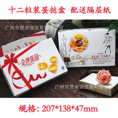 隔層紙禮品盒定做圖片