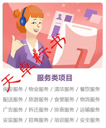 惠州標(biāo)書圖片/惠州標(biāo)書樣板圖 (2)