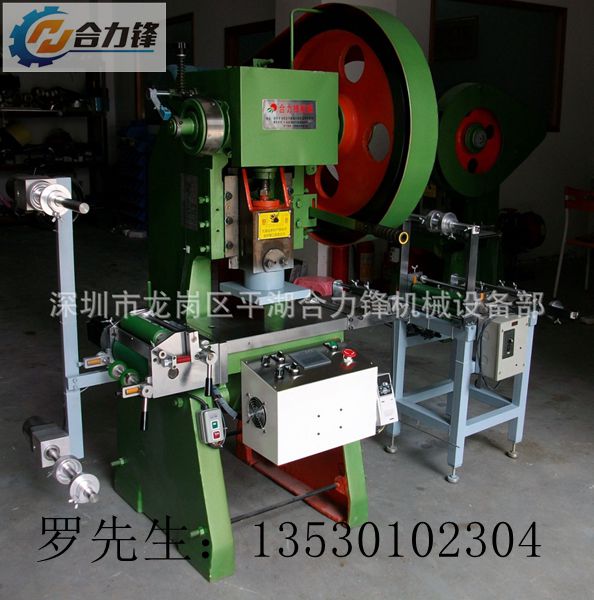 東莞廠家直銷EVA自動(dòng)送料模切沖床