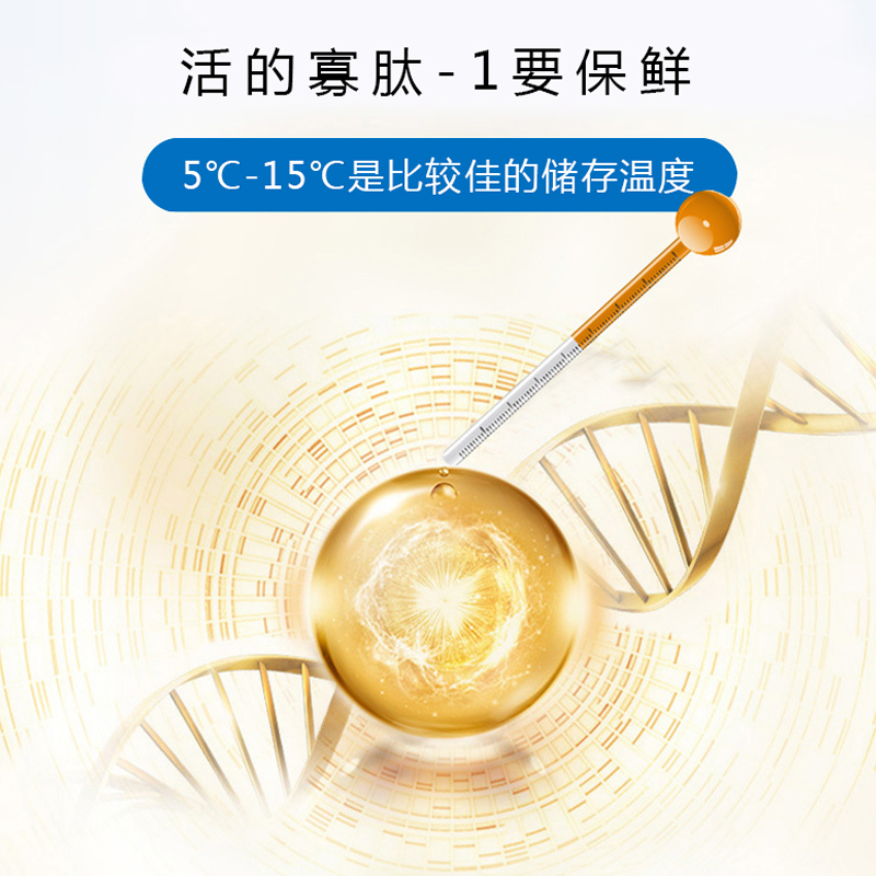 凍干粉圖片/凍干粉樣板圖 (3)