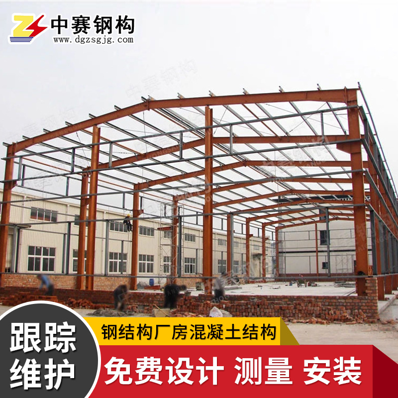 广东制作安装钢结构厂房仓库工程设计搭建钢结构厂房工程图片