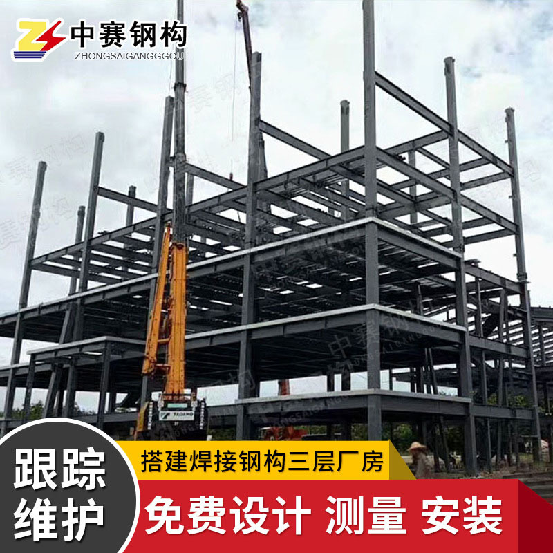 承建多层工业钢结构厂房建设钢结构图纸设计大跨度多层厂房图片