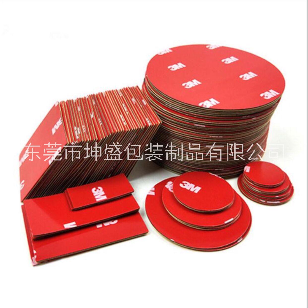 耐高溫雙面膠-專業(yè)供應(yīng)商
