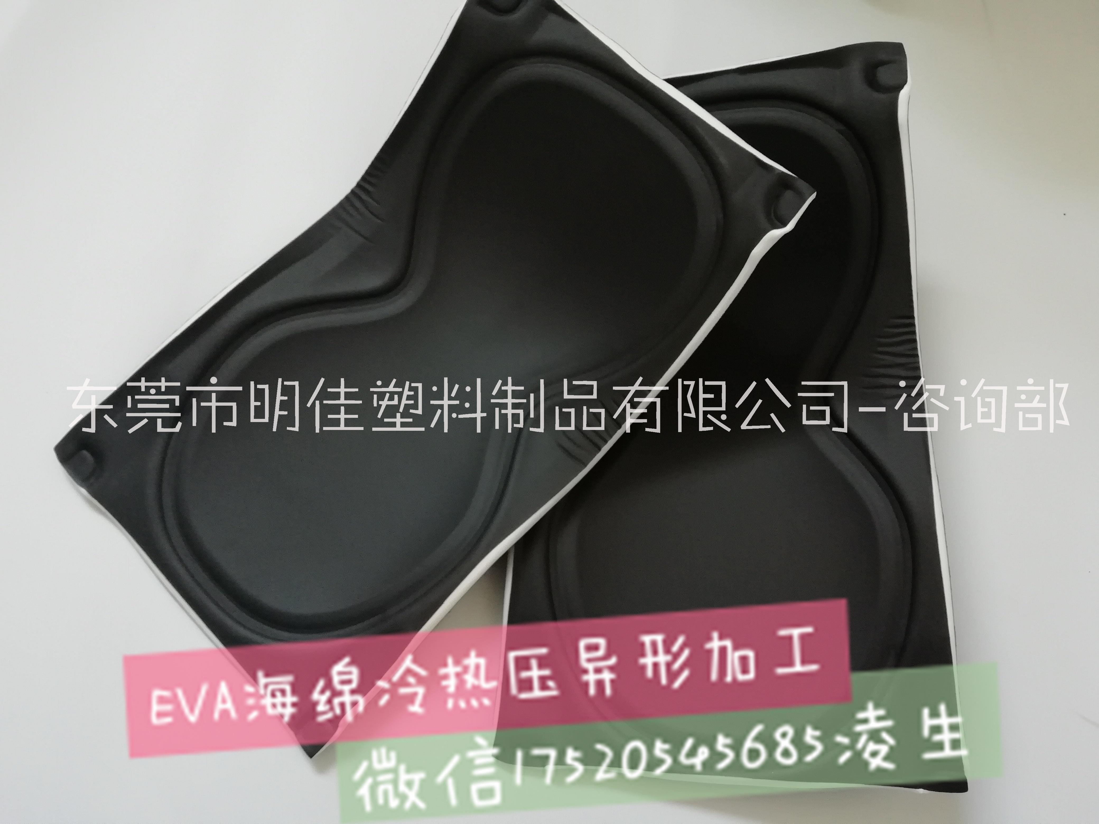 廠家加工EVA海綿腹皮冷壓成型圖片/廠家加工EVA海綿腹皮冷壓成型樣板圖 (3)