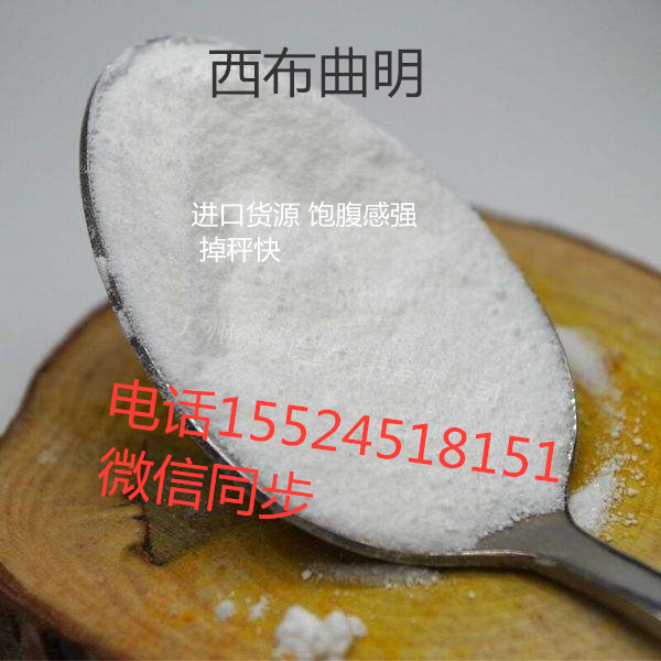 西部曲明 西布原料 西部原料進(jìn)口圖片