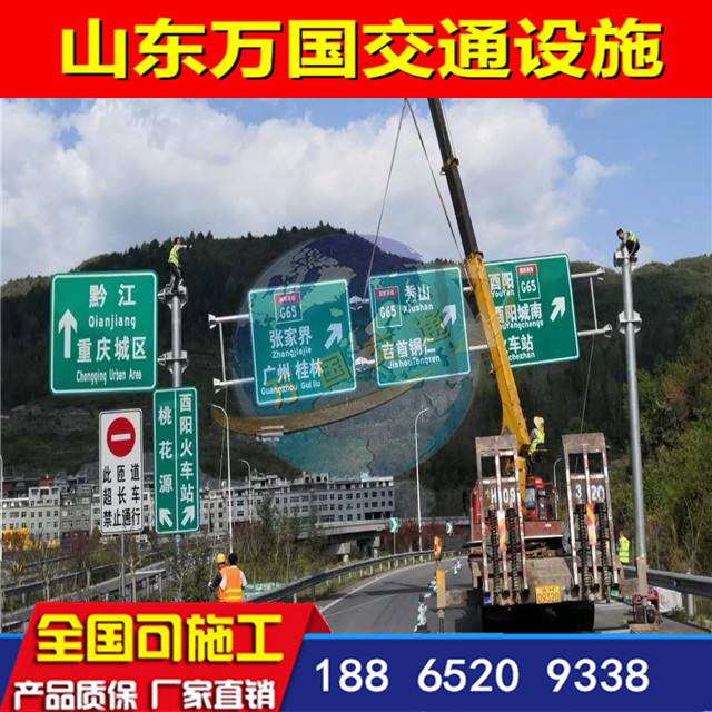熱鍍鋅標志桿圖片/熱鍍鋅標志桿樣板圖 (3)