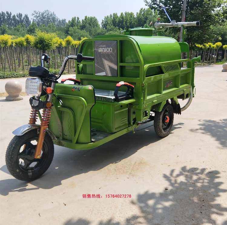 電動三輪灑水車圖片