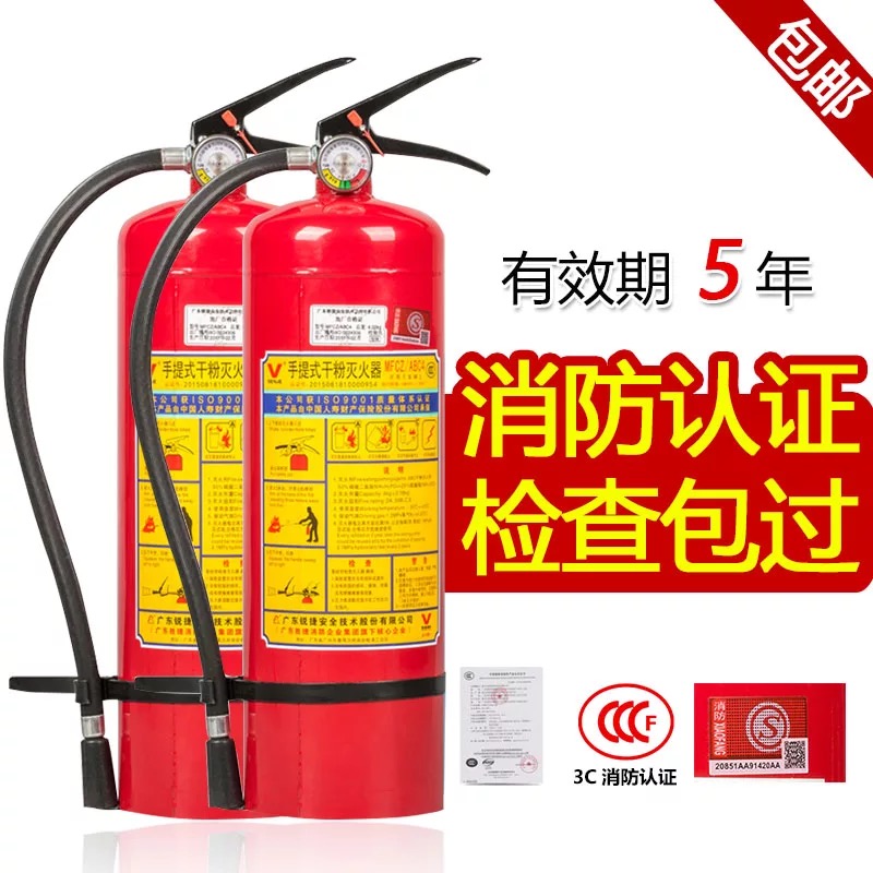 推車式干粉滅火器-干粉滅火器-貴陽科沃爾消防器材