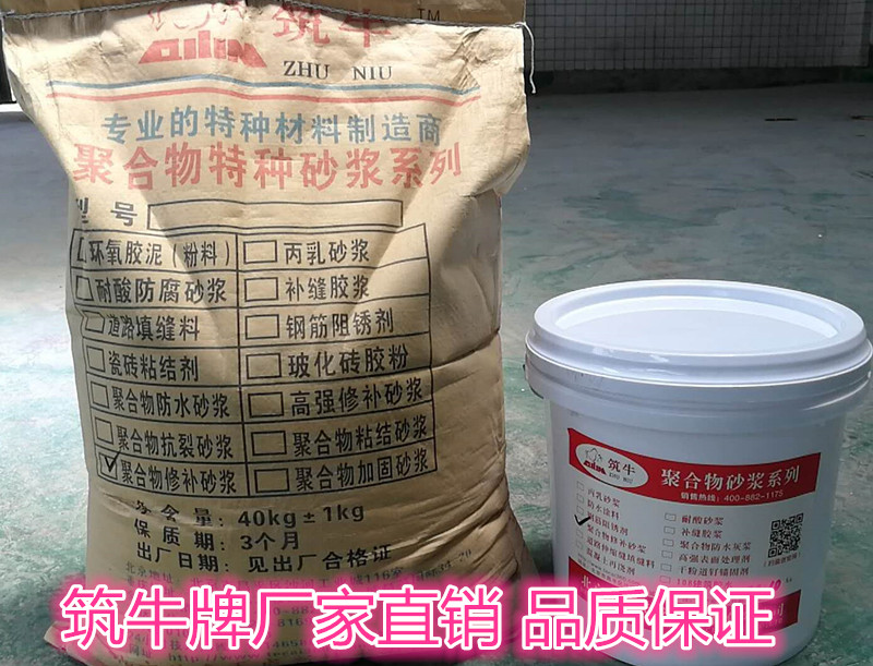 道路填縫料圖片