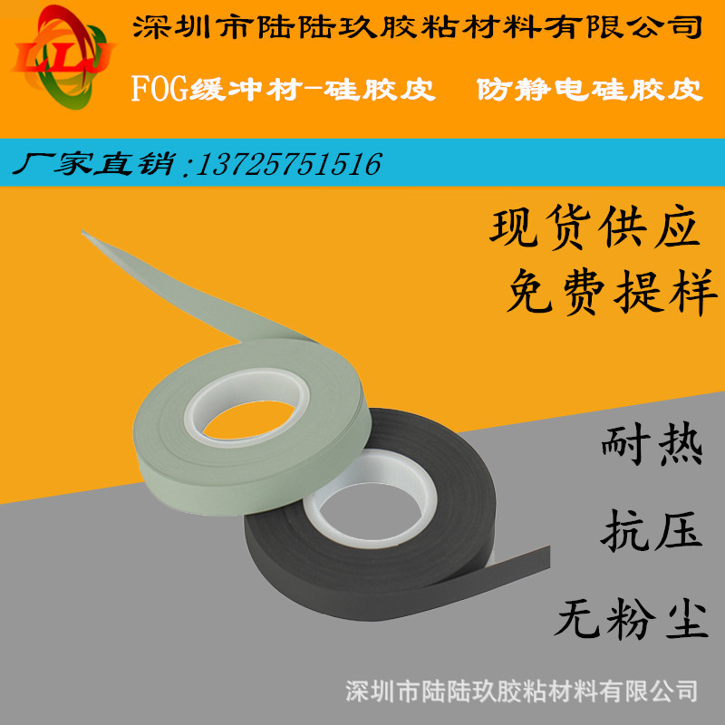 硅膠皮圖片/硅膠皮樣板圖 (2)