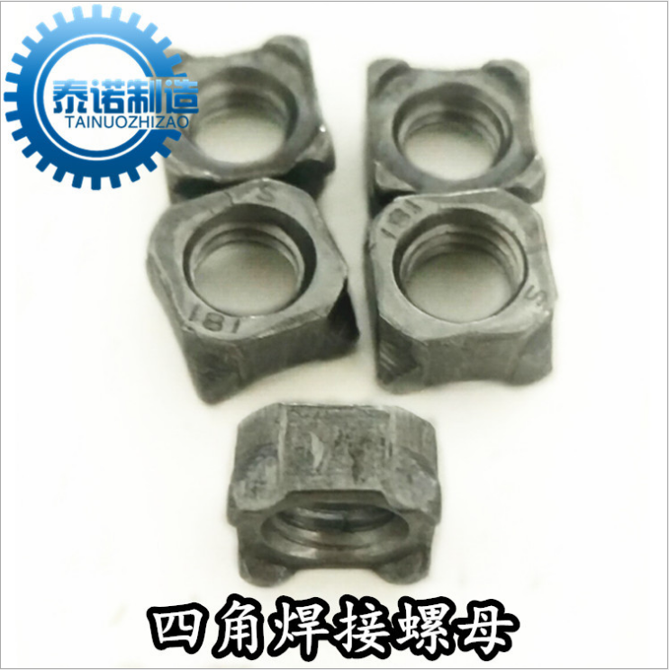 六角焊接螺母 GB13681本色圖片