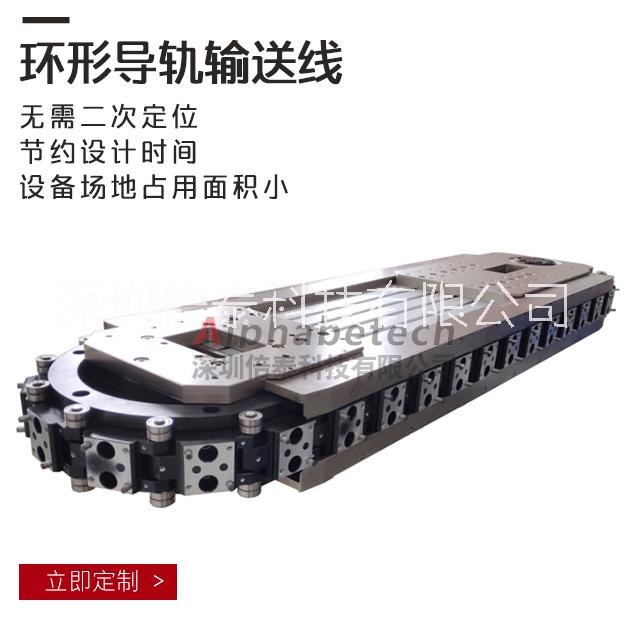 環(huán)形導(dǎo)軌  汽車點(diǎn)煙器全自動(dòng)生產(chǎn)圖片/環(huán)形導(dǎo)軌  汽車點(diǎn)煙器全自動(dòng)生產(chǎn)樣板圖 (1)