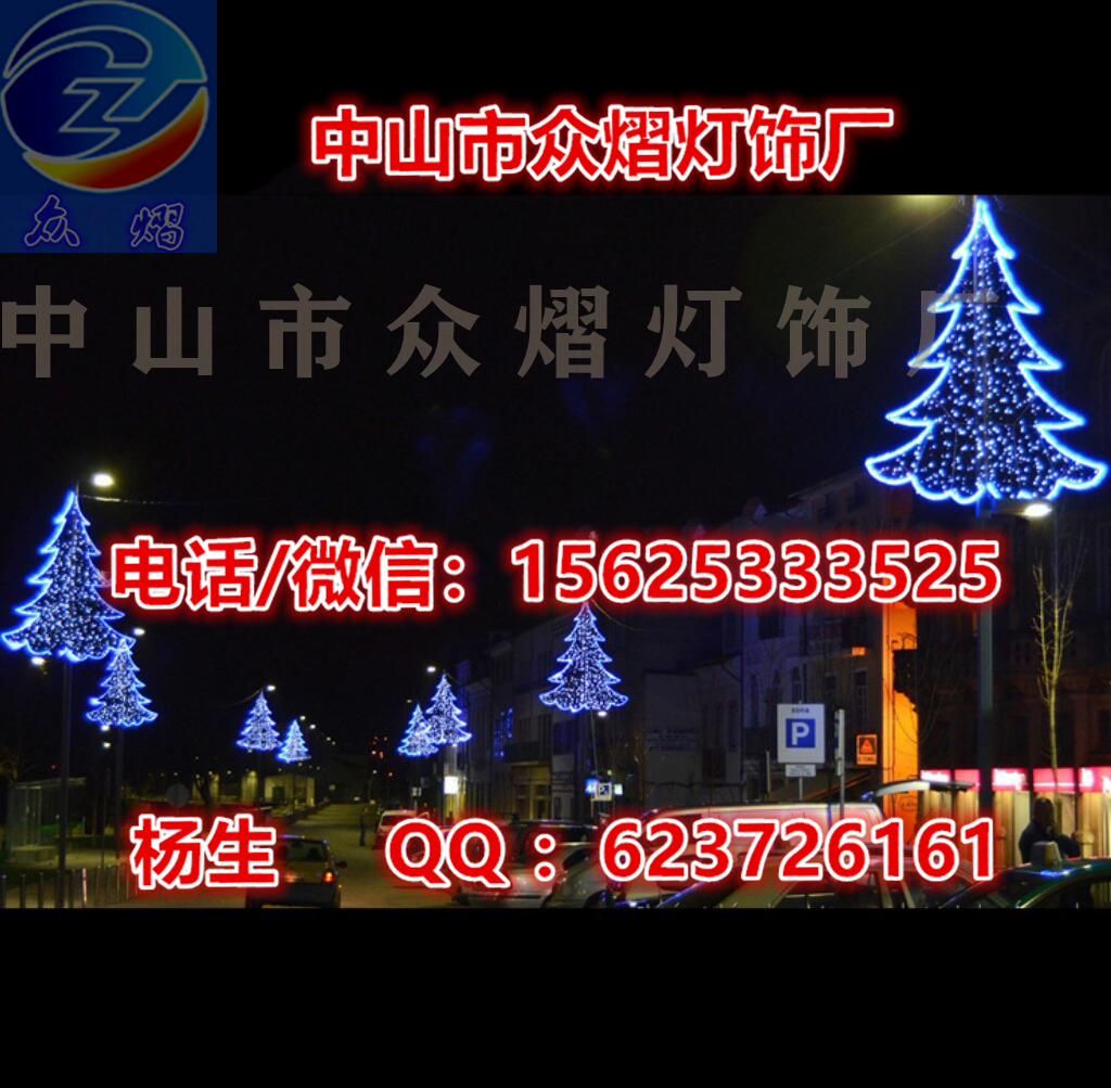 圣诞树造型灯 孔雀路灯杆造型灯 花朵路灯杆装饰灯 LED路灯杆造型灯LED过街灯