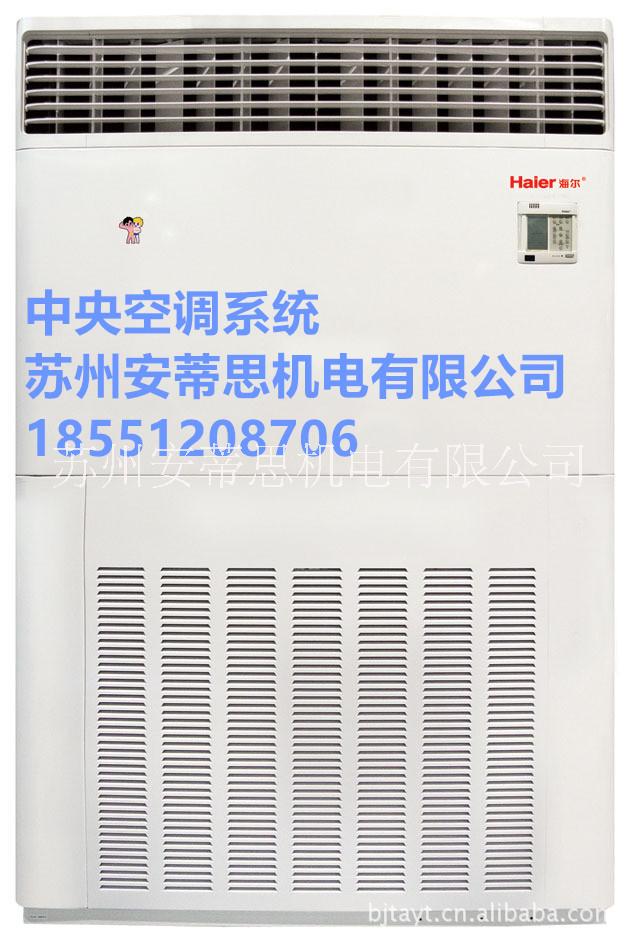 廠房中央空調(diào)圖片/廠房中央空調(diào)樣板圖 (4)