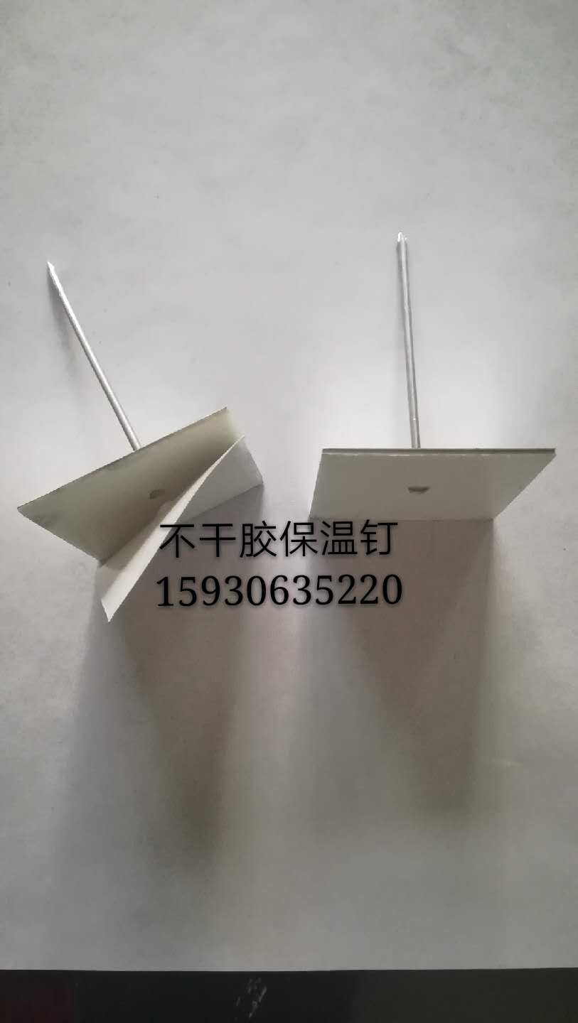 保溫焊釘圖片/保溫焊釘樣板圖 (1)