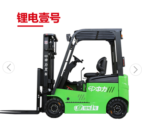 電動(dòng)平衡重叉車報(bào)價(jià) 電動(dòng)平衡重叉車批發(fā) 電動(dòng)平衡重叉車供應(yīng)商 電動(dòng)平衡重叉車生產(chǎn)廠家 電動(dòng)平衡重叉車直銷
