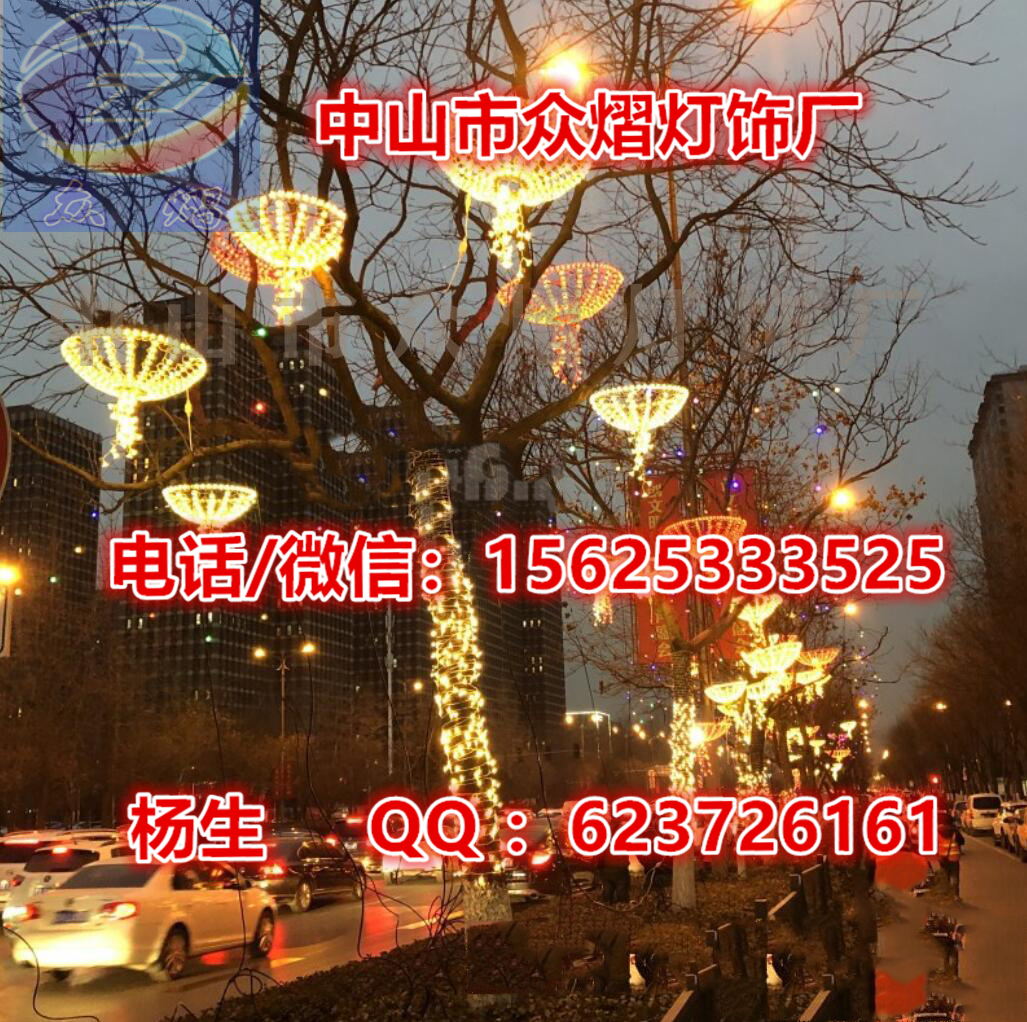 步行街上空圓圈掛燈 走廊上空裝飾造型燈 空中裝飾彩燈