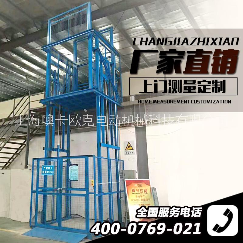 立柱式升降貨梯圖片