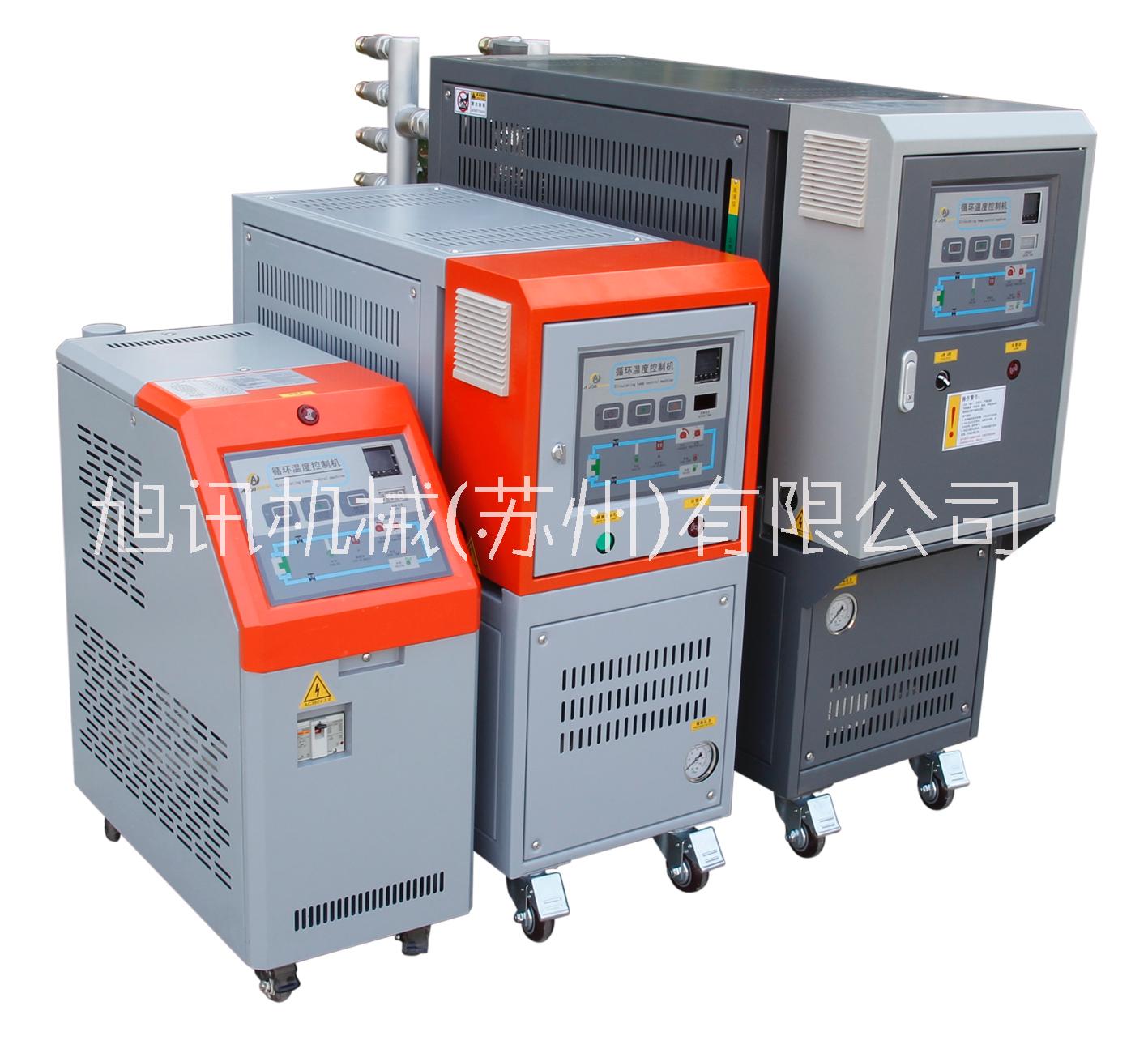 水循環(huán)模溫機(jī)蘇州旭訊冷水機(jī)廠家1P9KW模具控溫