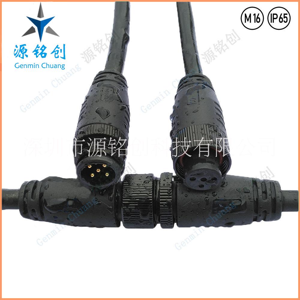 M16金属螺帽五芯公母对接防水连接器/LED/路灯/尼龙防水接头 M16金属螺帽五芯