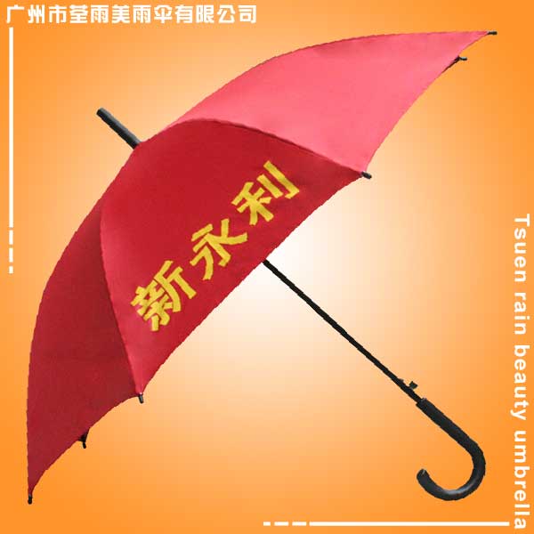 阳春雨伞厂 定做-直杆广告雨伞 雨伞广告 户外广告伞图片