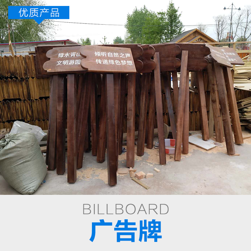 防腐木圖片/防腐木樣板圖 (3)