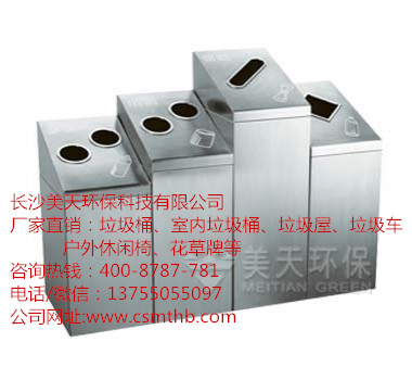 長沙高鐵站垃圾桶圖片/長沙高鐵站垃圾桶樣板圖 (1)