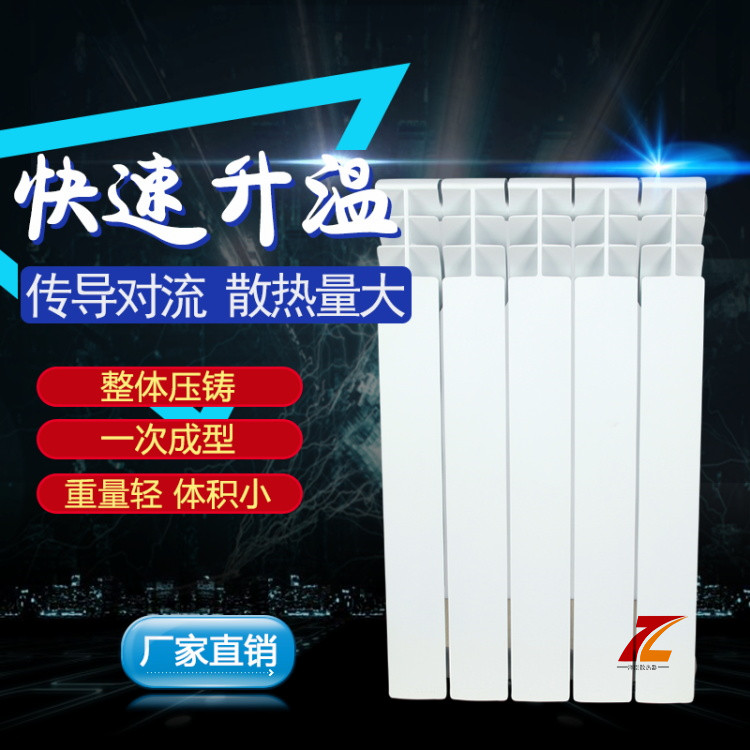 雙金屬壓鑄鋁散熱器圖片/雙金屬壓鑄鋁散熱器樣板圖 (2)