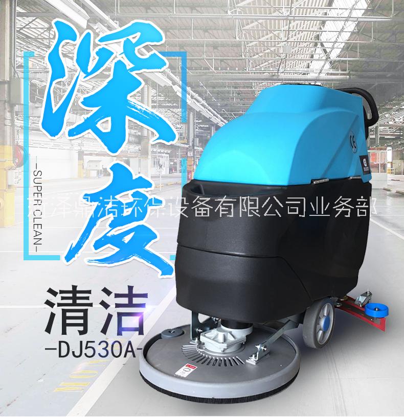 DJ530A圖片