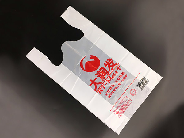 塑料袋廠家定制背心袋|友誠(chéng)科技圖片/塑料袋廠家定制背心袋|友誠(chéng)科技樣板圖 (2)