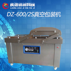 DZ-600雙室真空包裝機圖片